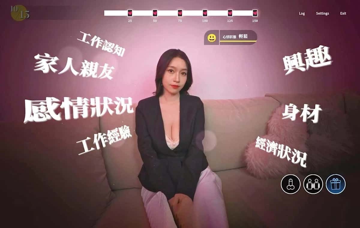 这个面试有点硬 角色路线 画面 5