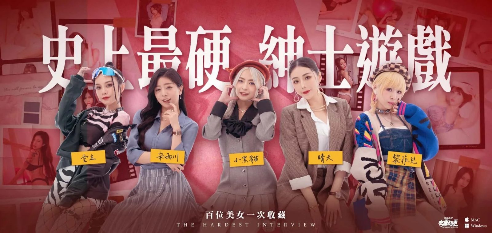 这个面试有点硬 剧情互动 场景图 3